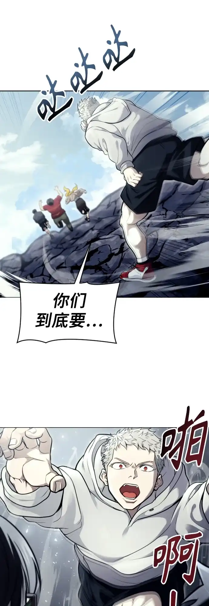 神之塔外传：乌雷克·马奇努 - [第26话] 玛孤1 - 第89张图