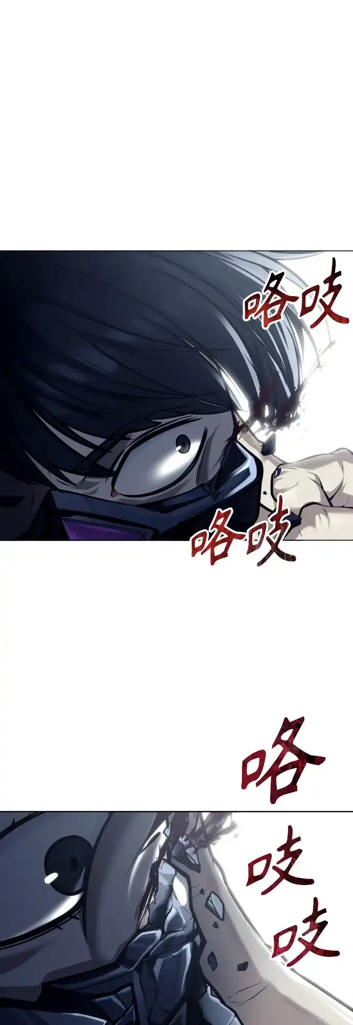 神之塔外传：乌雷克·马奇努 - [第26话] 玛孤1 - 第34张图