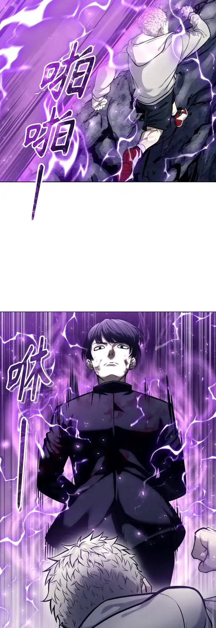 神之塔外传：乌雷克·马奇努 - [第26话] 玛孤1 - 第57张图