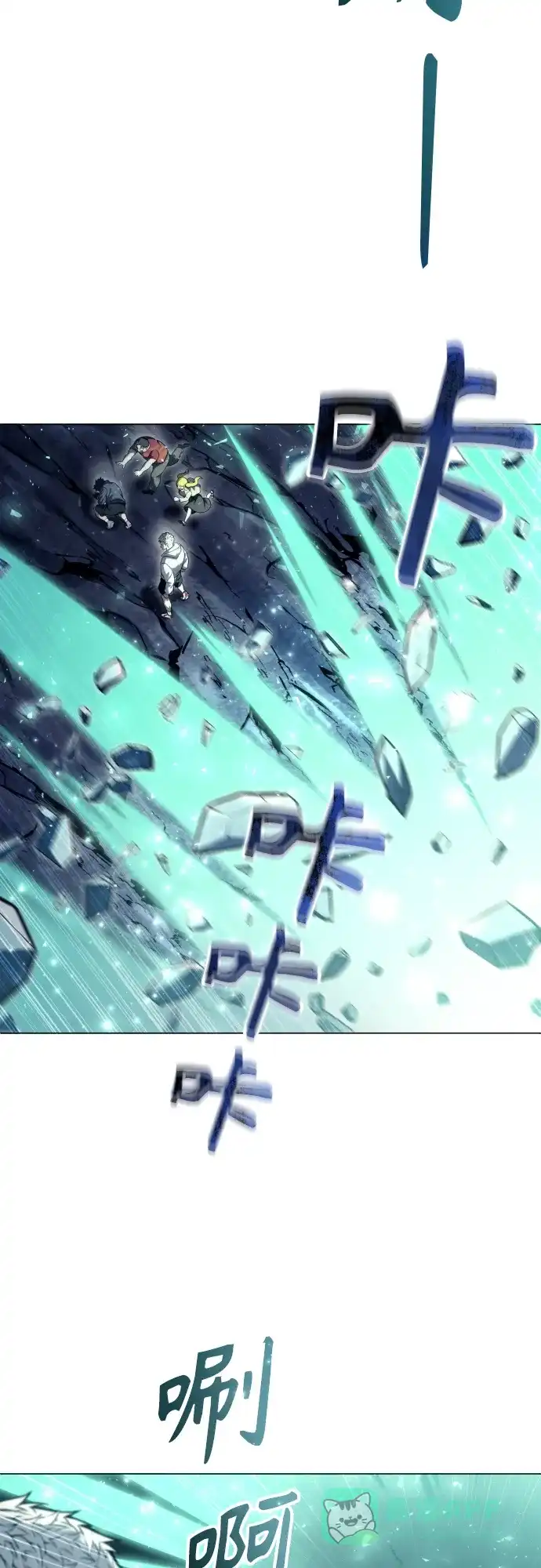 神之塔外传：乌雷克·马奇努 - [第26话] 玛孤1 - 第91张图