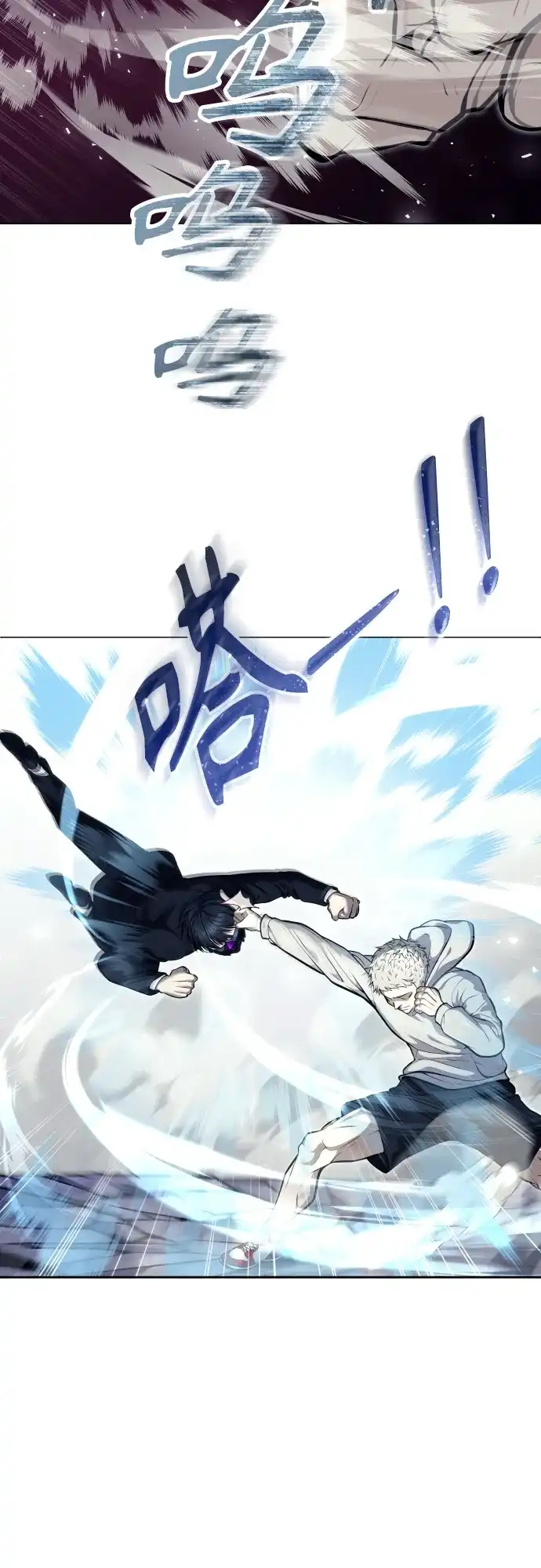 神之塔外传：乌雷克·马奇努 - [第26话] 玛孤1 - 第32张图