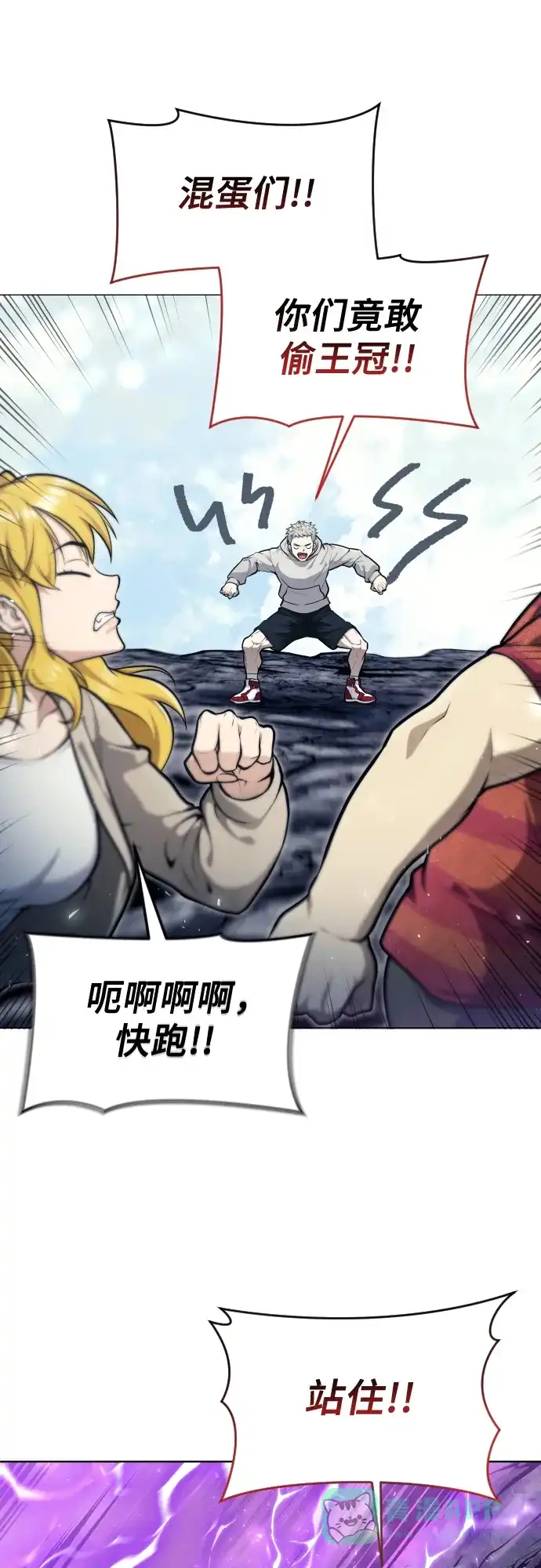 神之塔外传：乌雷克·马奇努 - [第26话] 玛孤1 - 第56张图