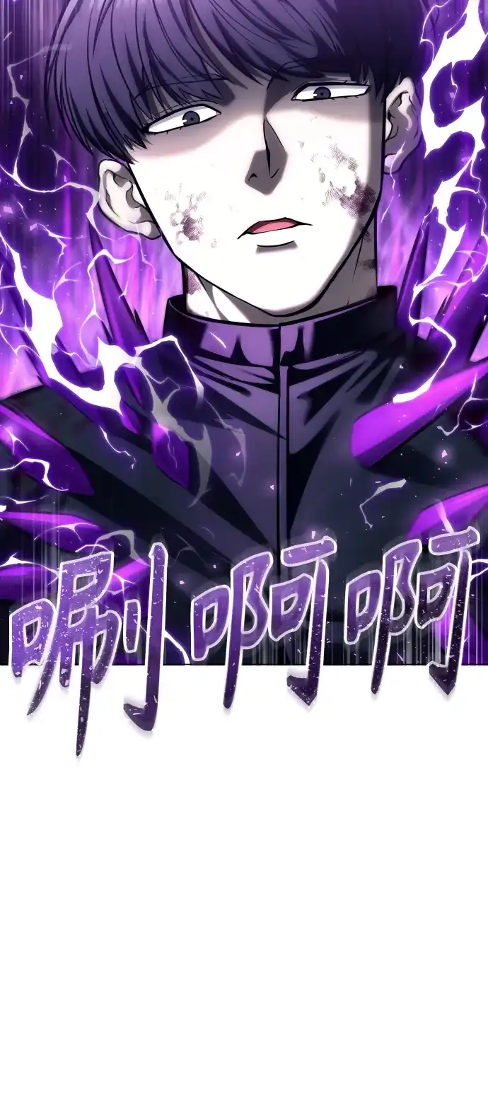 神之塔外传：乌雷克·马奇努 - [第26话] 玛孤1 - 第59张图