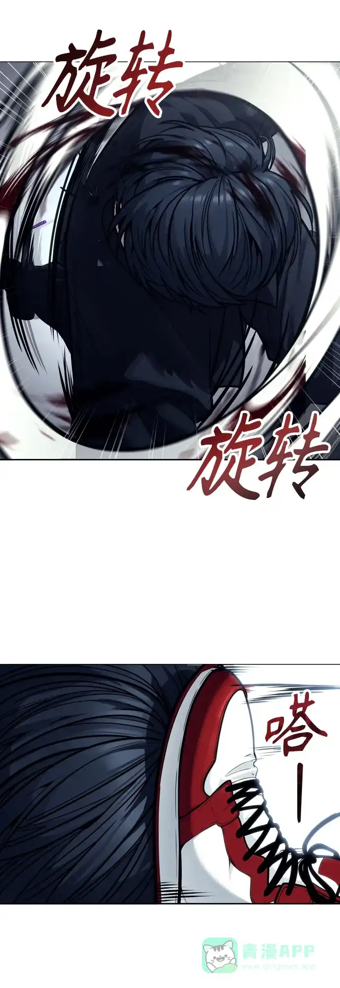 神之塔外传：乌雷克·马奇努 - [第26话] 玛孤1 - 第36张图