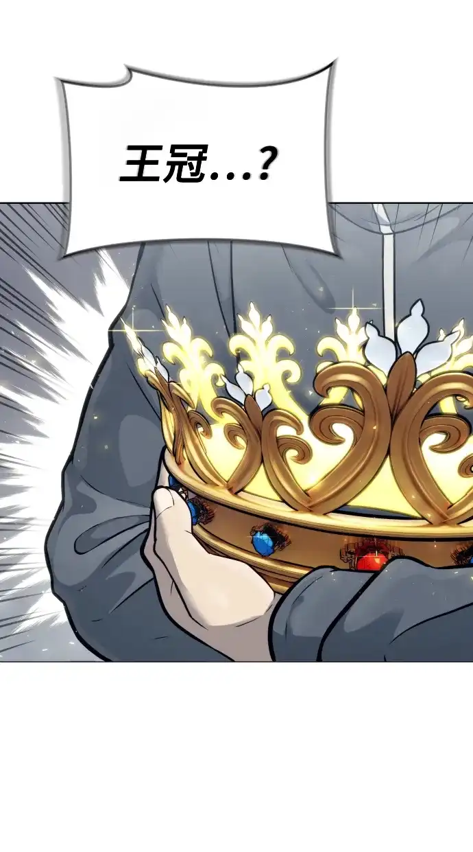 神之塔外传：乌雷克·马奇努 - [第26话] 玛孤1 - 第55张图