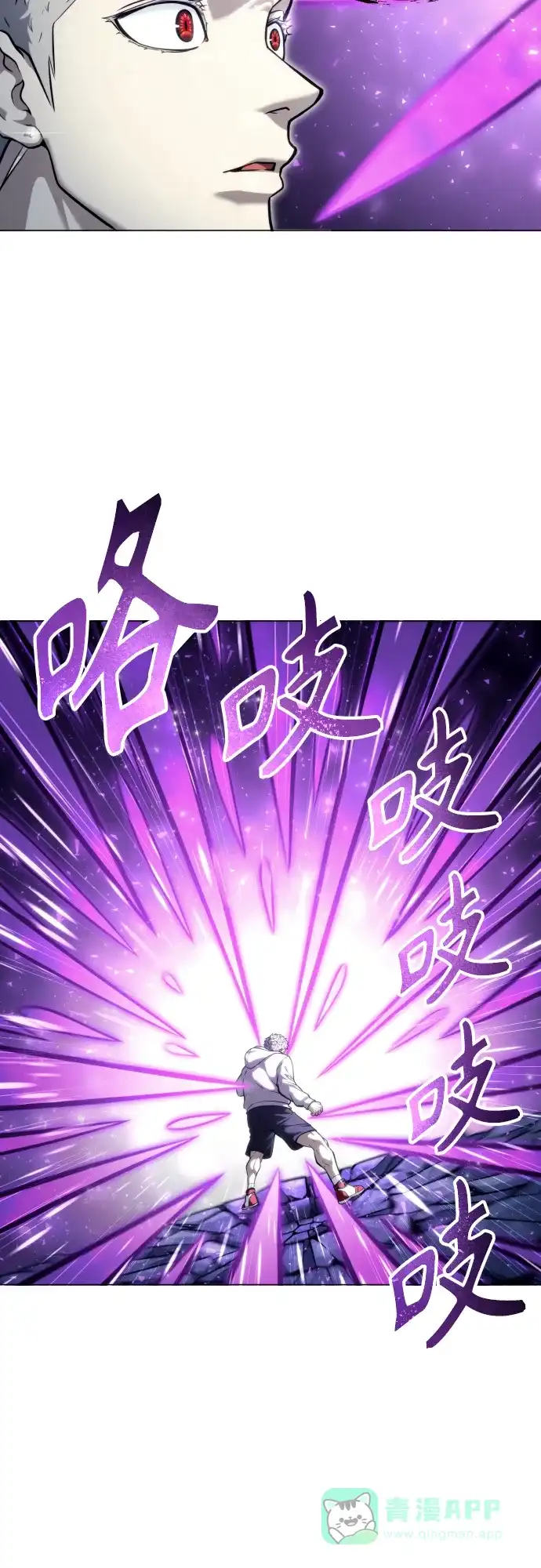 神之塔外传：乌雷克·马奇努 - [第26话] 玛孤1 - 第61张图