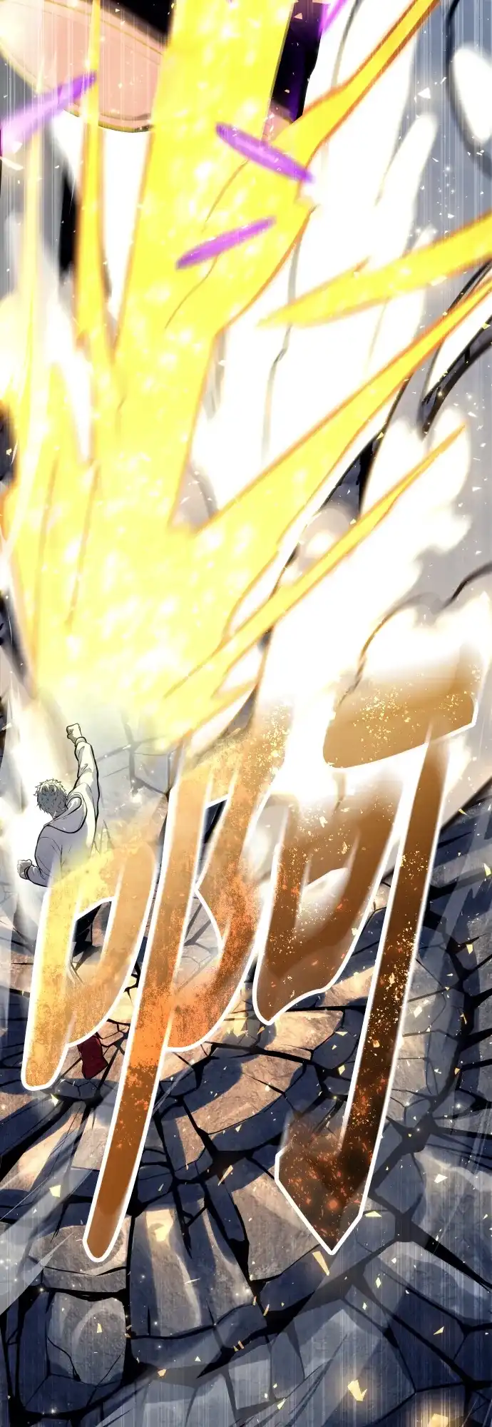 神之塔外传：乌雷克·马奇努 - [第26话] 玛孤1 - 第69张图