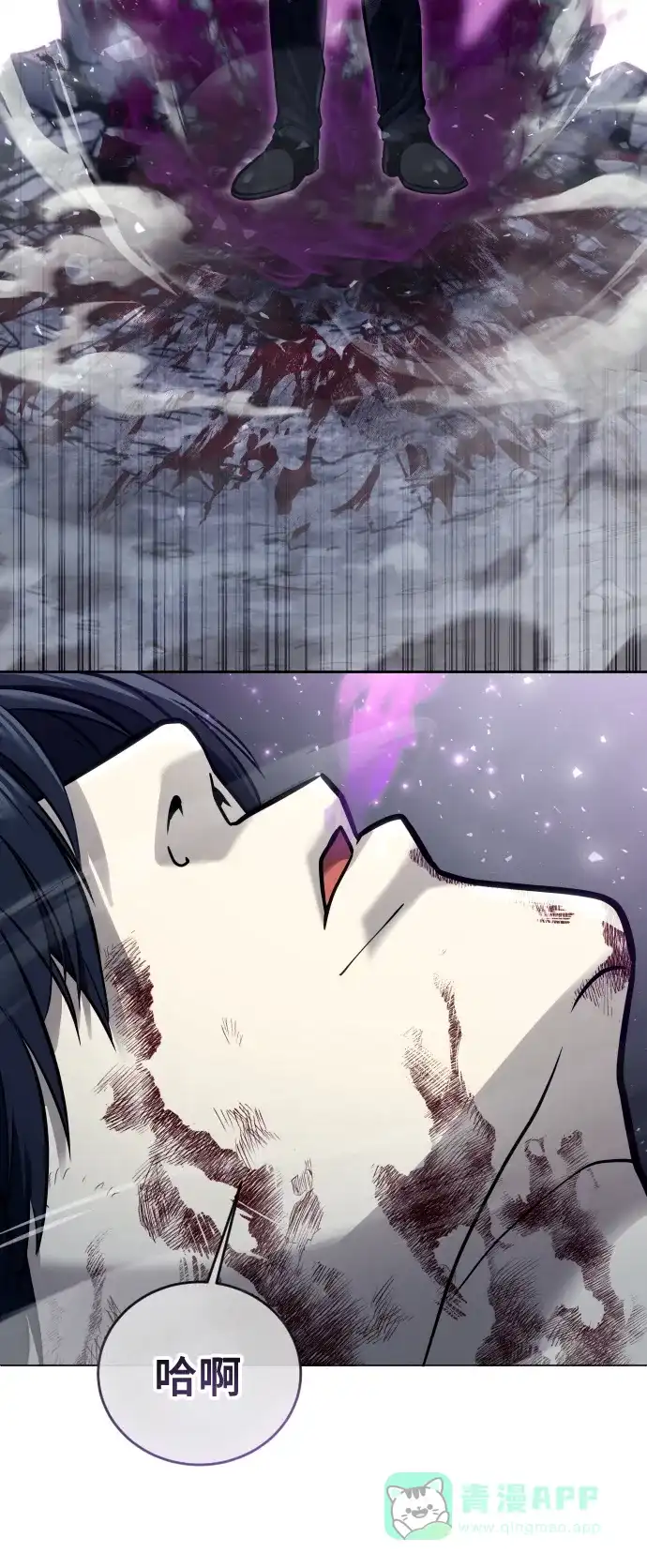 神之塔外传：乌雷克·马奇努 - [第26话] 玛孤1 - 第51张图