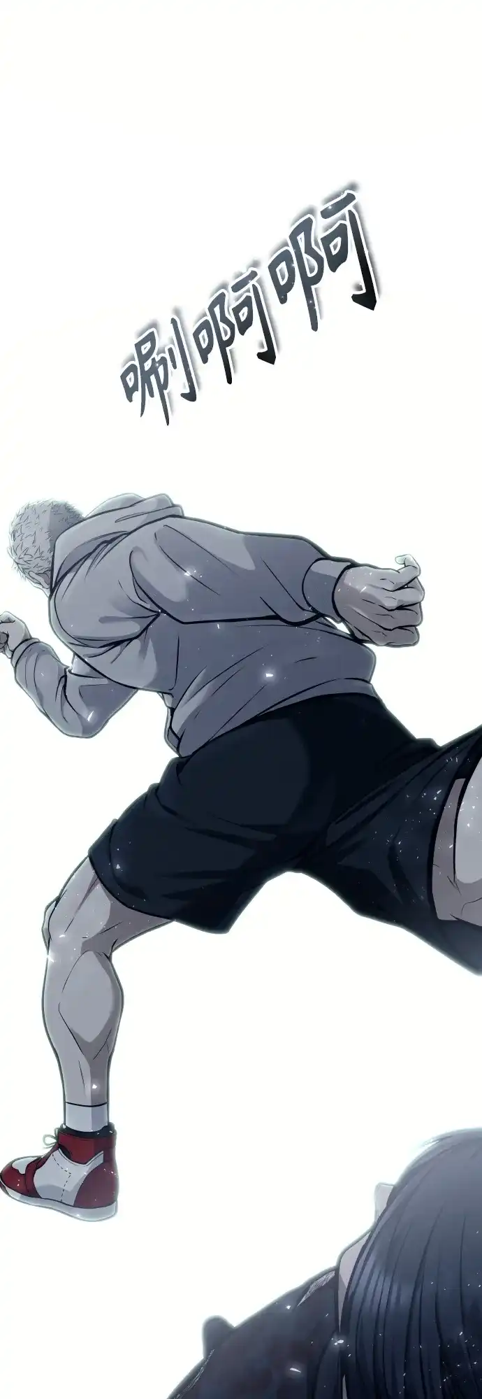 神之塔外传：乌雷克·马奇努 - [第26话] 玛孤1 - 第79张图