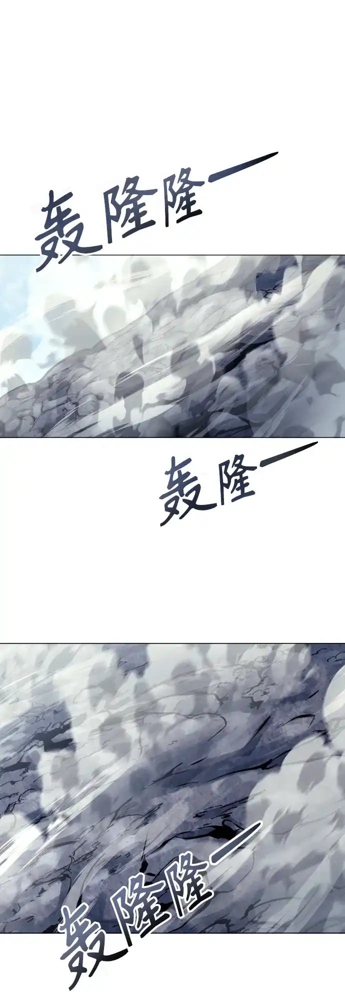 神之塔外传：乌雷克·马奇努 - [第26话] 玛孤1 - 第74张图