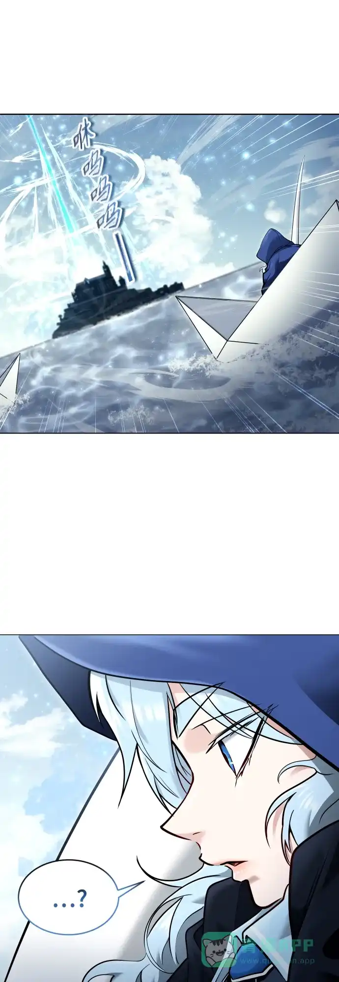 神之塔外传：乌雷克·马奇努 - [第26话] 玛孤1 - 第96张图