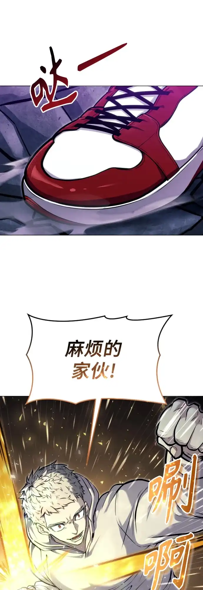 神之塔外传：乌雷克·马奇努 - [第26话] 玛孤1 - 第65张图