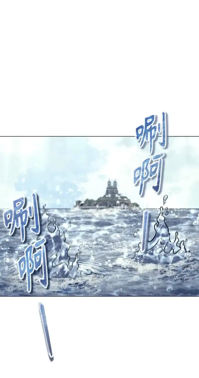 神之塔外传：乌雷克·马奇努 - [第27话] 玛孤2 - 第10张图