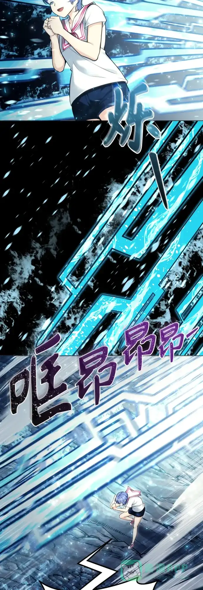 神之塔外传：乌雷克·马奇努 - [第27话] 玛孤2 - 第76张图