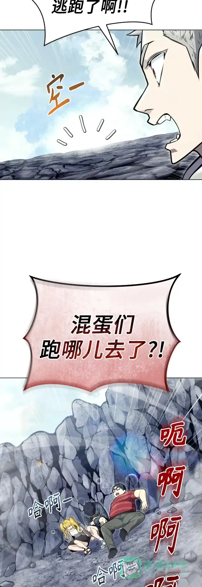 神之塔外传：乌雷克·马奇努 - [第27话] 玛孤2 - 第31张图