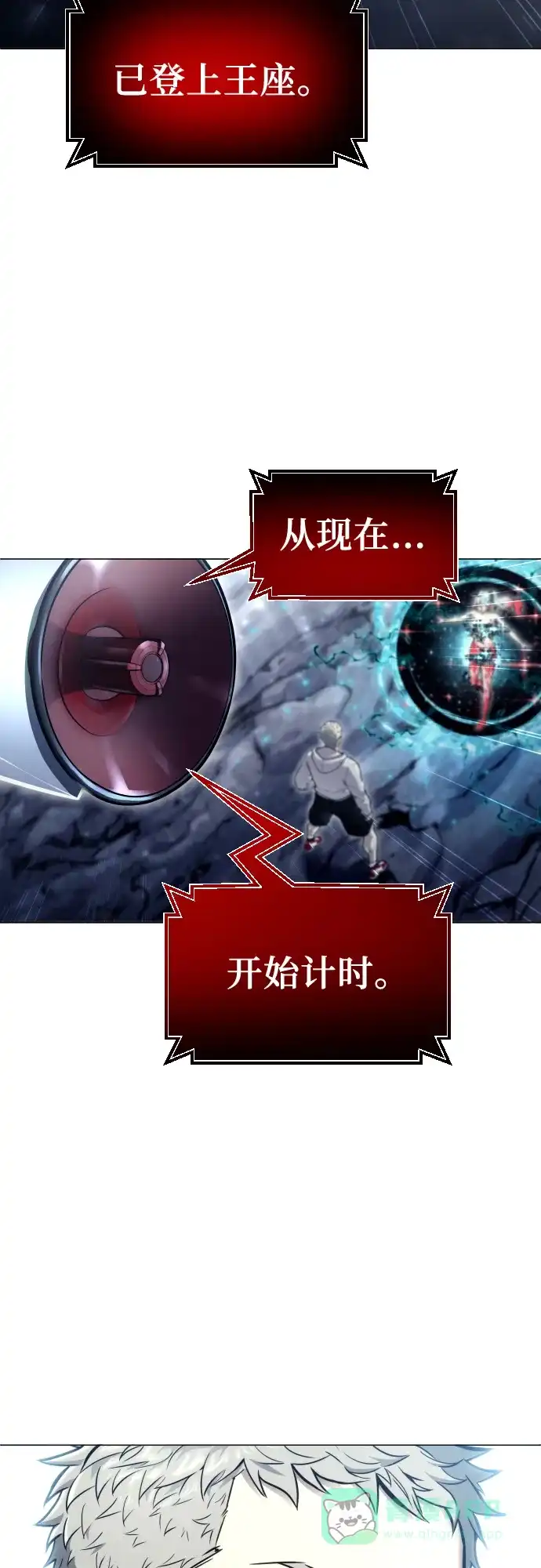 神之塔外传：乌雷克·马奇努 - [第27话] 玛孤2 - 第86张图