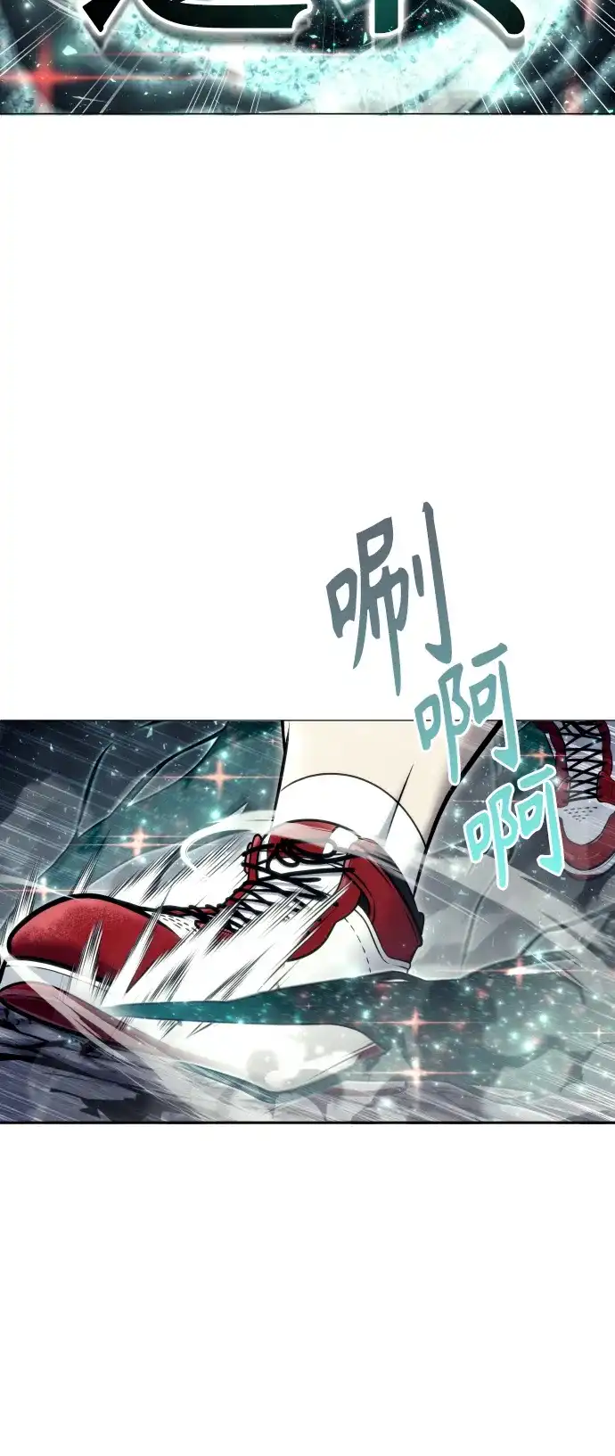 神之塔外传：乌雷克·马奇努 - [第27话] 玛孤2 - 第64张图