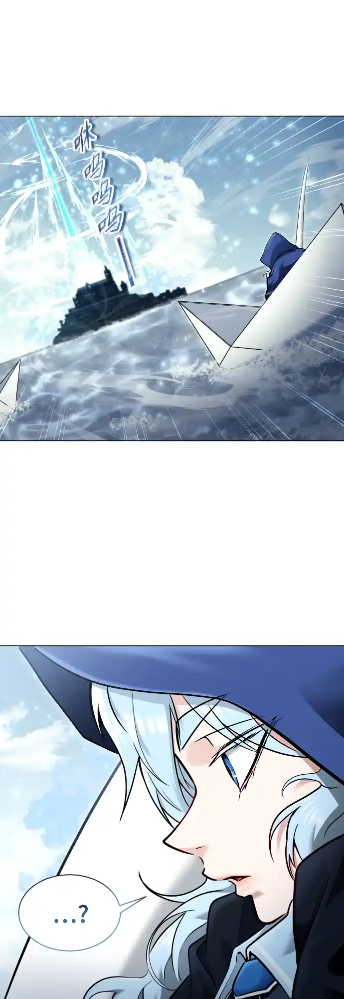 神之塔外传：乌雷克·马奇努 - [第27话] 玛孤2 - 第2张图