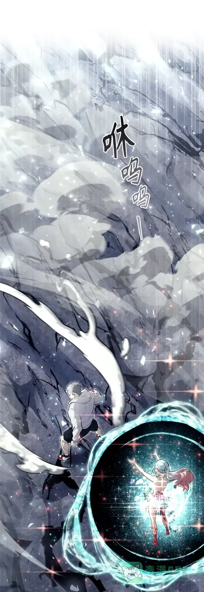 神之塔外传：乌雷克·马奇努 - [第27话] 玛孤2 - 第66张图