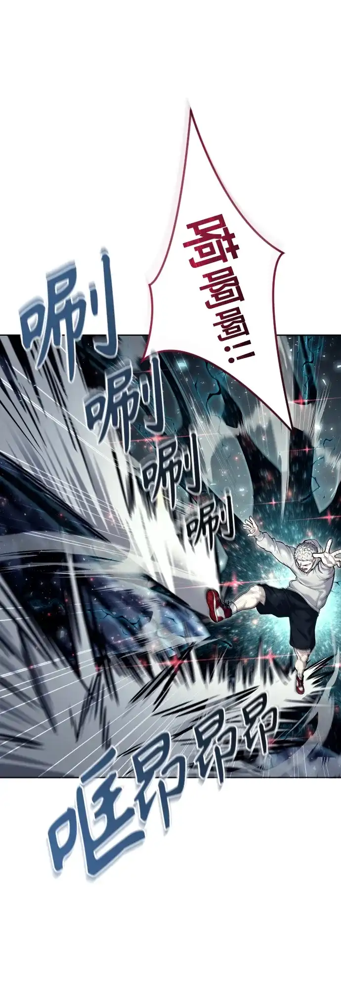 神之塔外传：乌雷克·马奇努 - [第27话] 玛孤2 - 第65张图