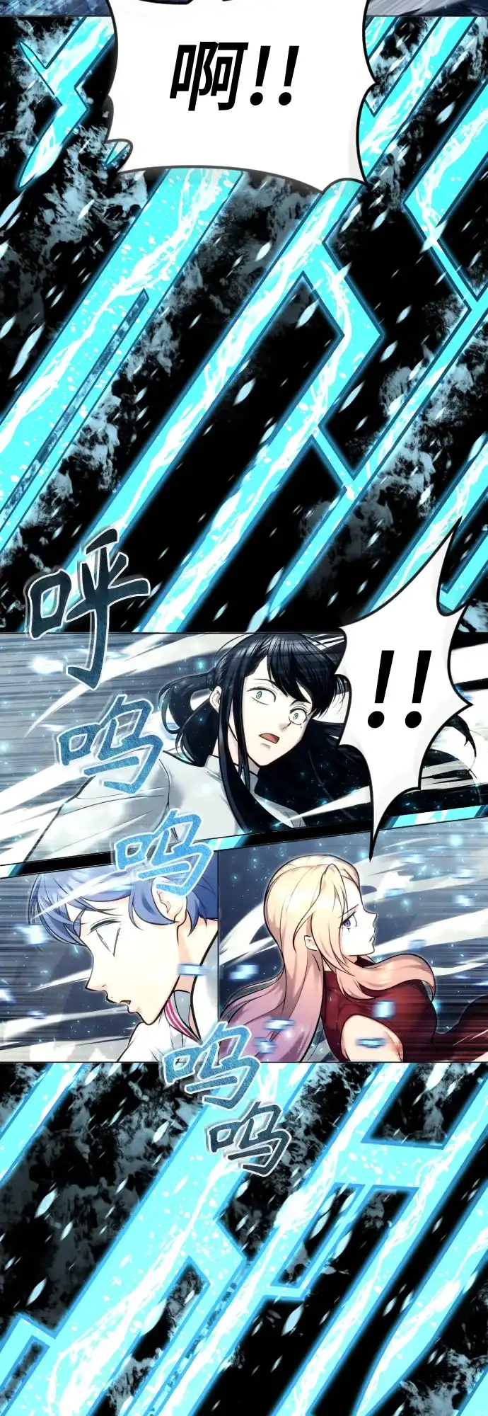 神之塔外传：乌雷克·马奇努 - [第27话] 玛孤2 - 第77张图