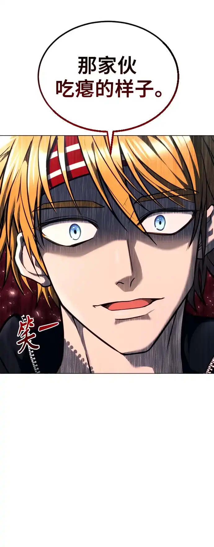 神之塔外传：乌雷克·马奇努 - [第27话] 玛孤2 - 第49张图