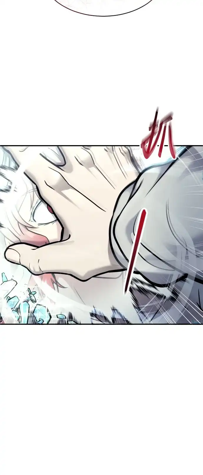 神之塔外传：乌雷克·马奇努 - [第28话] 玛孤3 - 第44张图