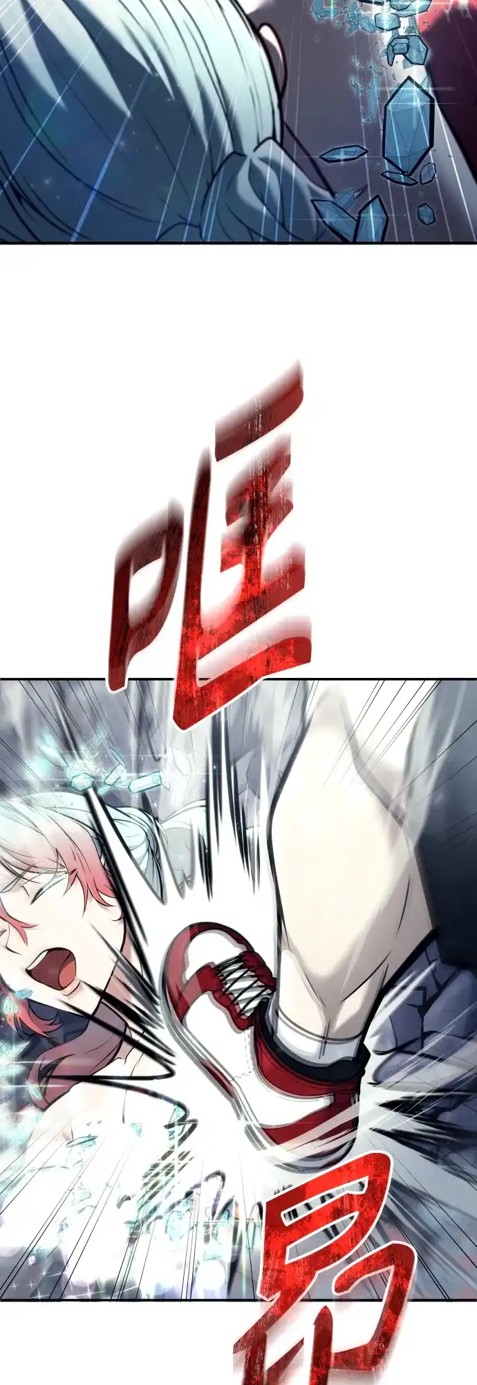 神之塔外传：乌雷克·马奇努 - [第28话] 玛孤3 - 第49张图