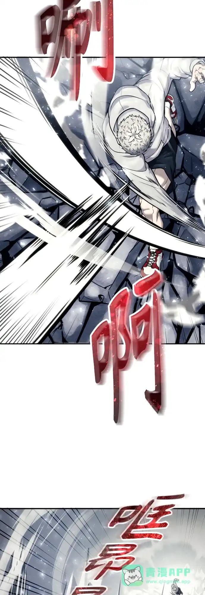 神之塔外传：乌雷克·马奇努 - [第28话] 玛孤3 - 第46张图