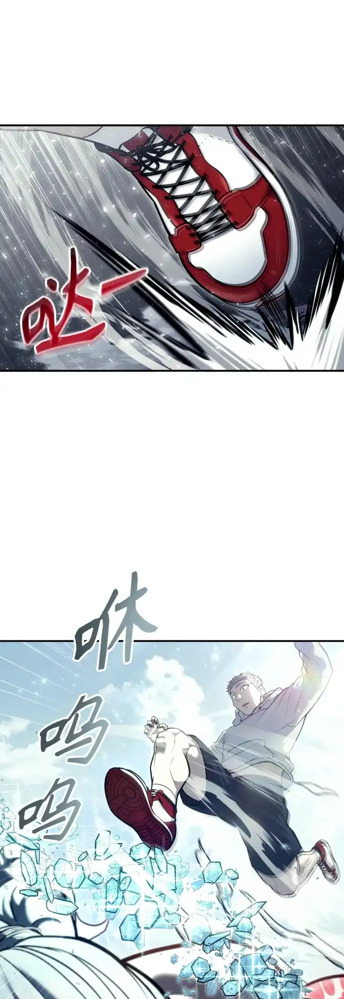 神之塔外传：乌雷克·马奇努 - [第28话] 玛孤3 - 第48张图