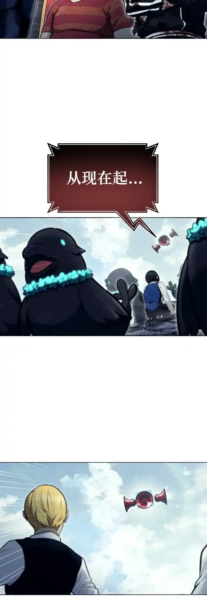 神之塔外传：乌雷克·马奇努 - [第28话] 玛孤3 - 第107张图