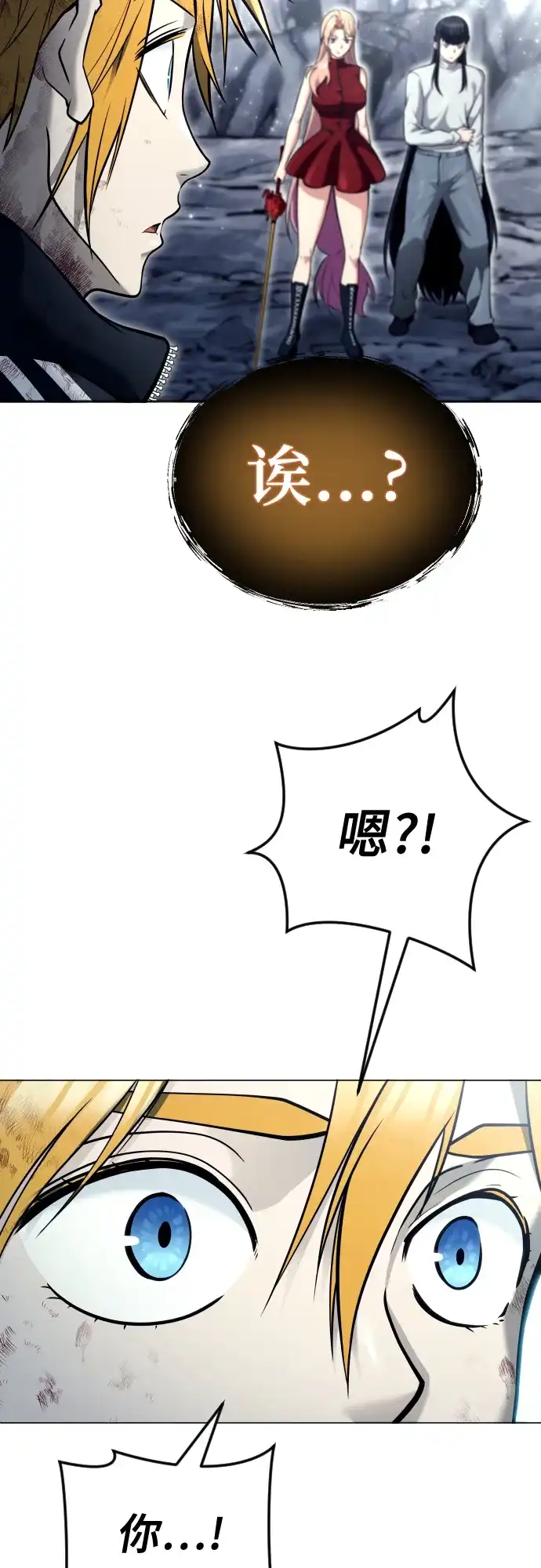 神之塔外传：乌雷克·马奇努 - [第28话] 玛孤3 - 第20张图