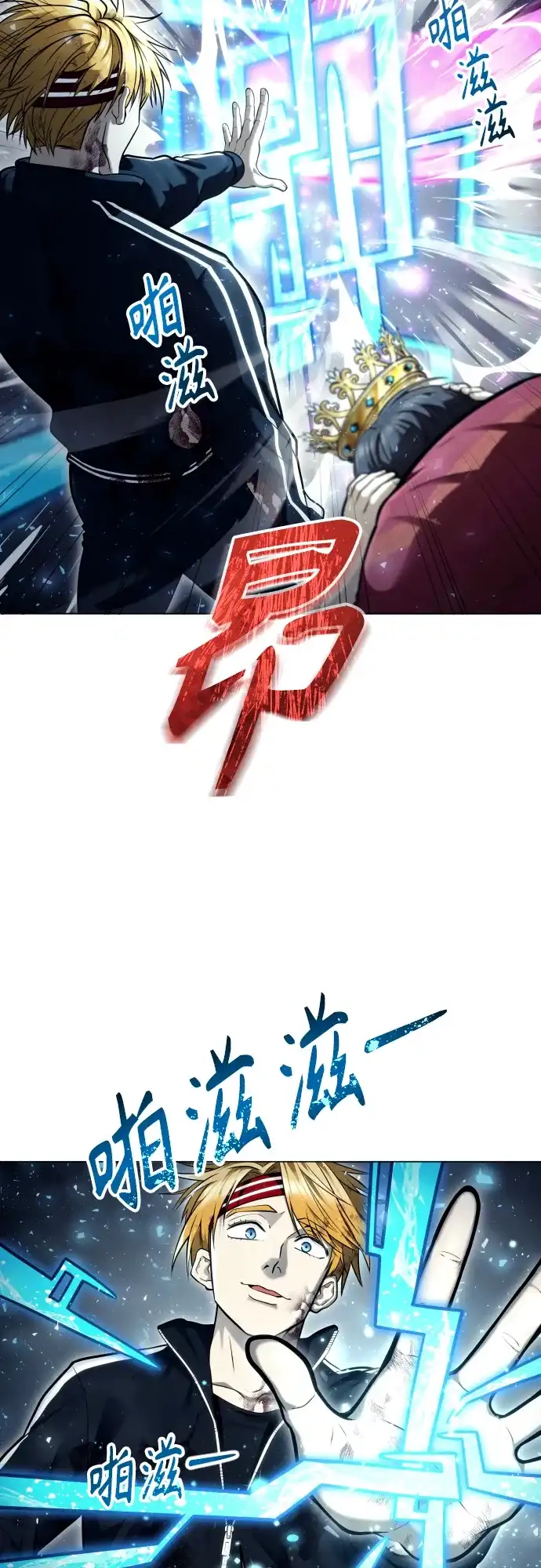 神之塔外传：乌雷克·马奇努 - [第28话] 玛孤3 - 第9张图