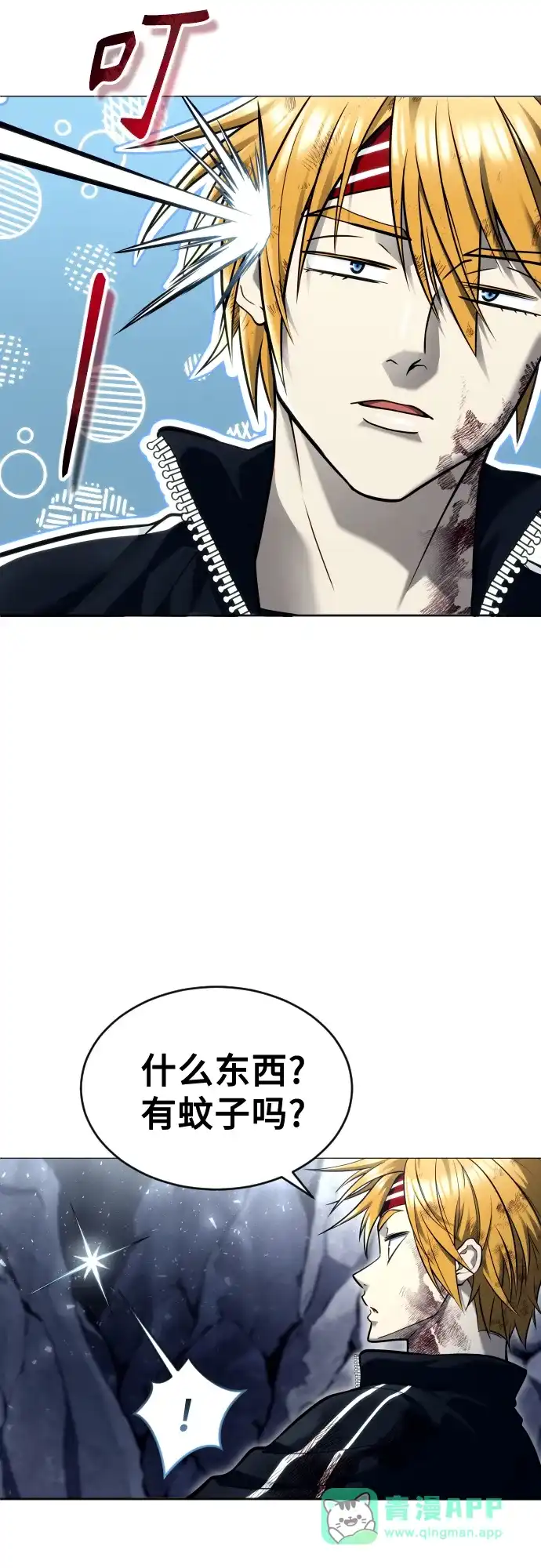 神之塔外传：乌雷克·马奇努 - [第28话] 玛孤3 - 第11张图