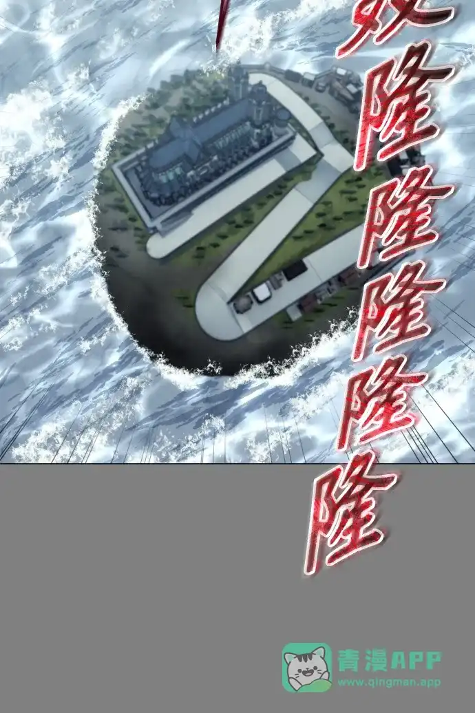 神之塔外传：乌雷克·马奇努 - [第28话] 玛孤3 - 第121张图