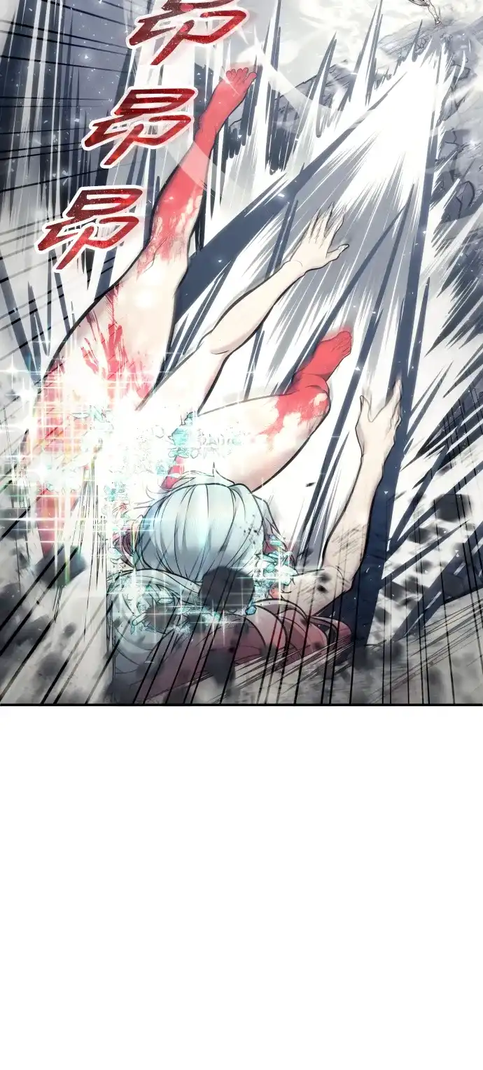 神之塔外传：乌雷克·马奇努 - [第28话] 玛孤3 - 第47张图