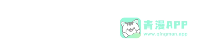 神之塔外传：乌雷克·马奇努 - [第28话] 玛孤3 - 第66张图