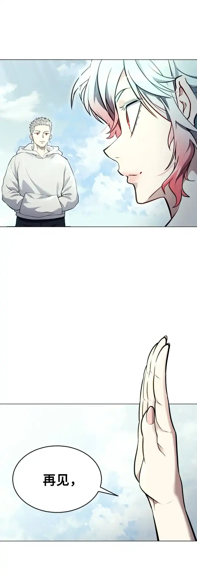 神之塔外传：乌雷克·马奇努 - [第28话] 玛孤3 - 第103张图