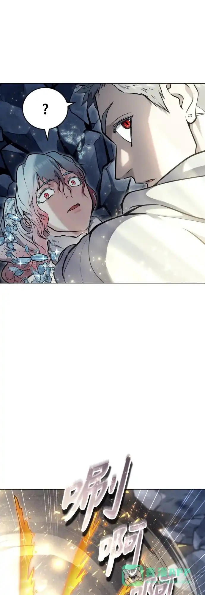 神之塔外传：乌雷克·马奇努 - [第28话] 玛孤3 - 第61张图