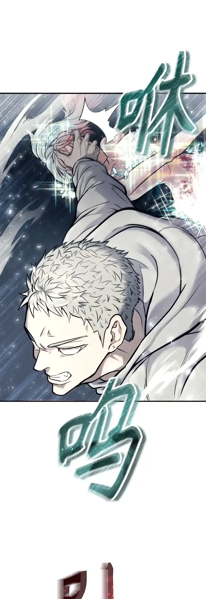 神之塔外传：乌雷克·马奇努 - [第28话] 玛孤3 - 第45张图