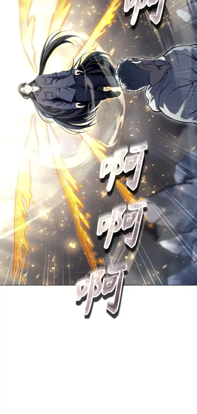 神之塔外传：乌雷克·马奇努 - [第28话] 玛孤3 - 第62张图