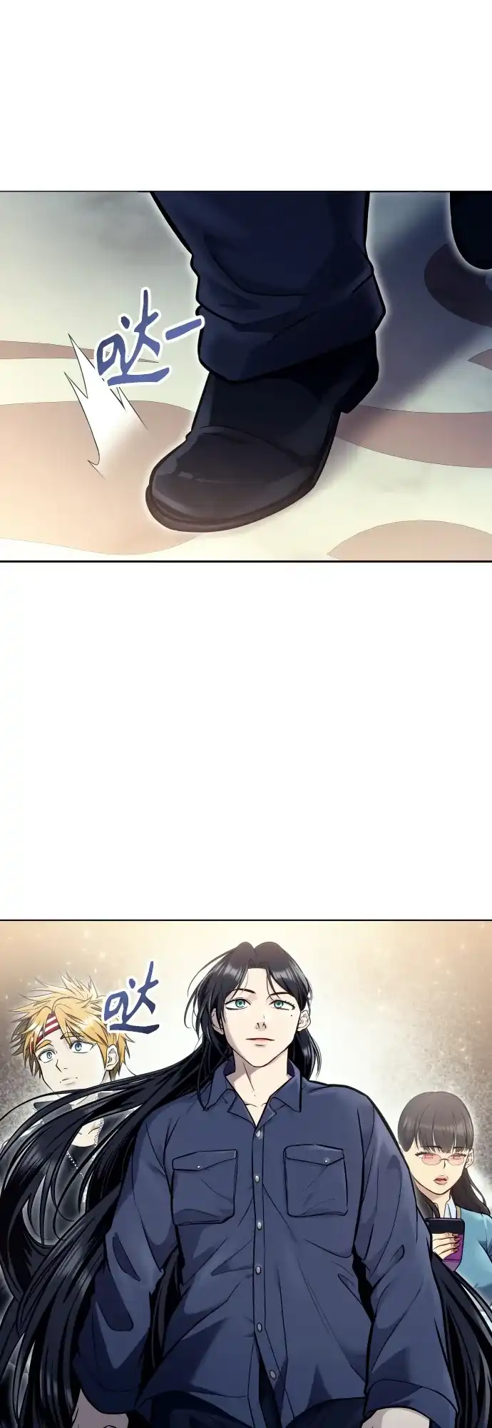 神之塔外传：乌雷克·马奇努 - [第29话] 全新的试炼1 - 第39张图