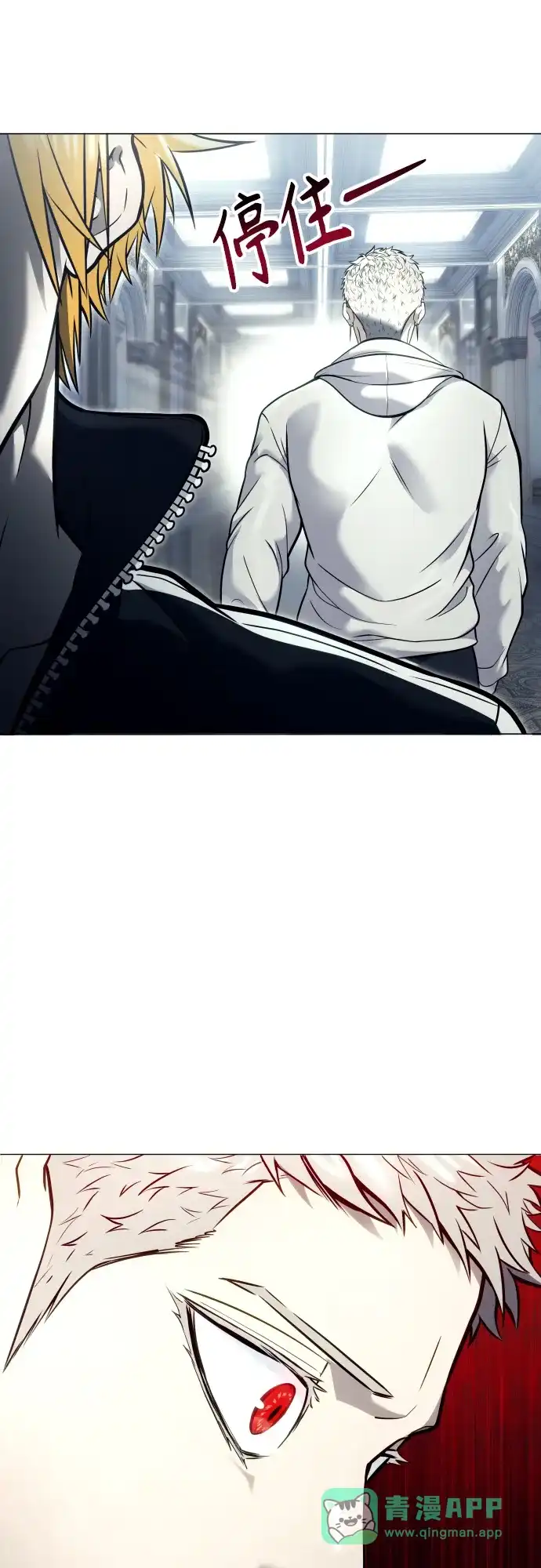 神之塔外传：乌雷克·马奇努 - [第29话] 全新的试炼1 - 第91张图