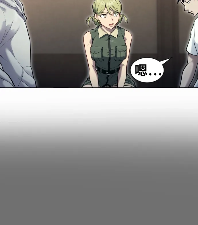 神之塔外传：乌雷克·马奇努 - [第29话] 全新的试炼1 - 第63张图