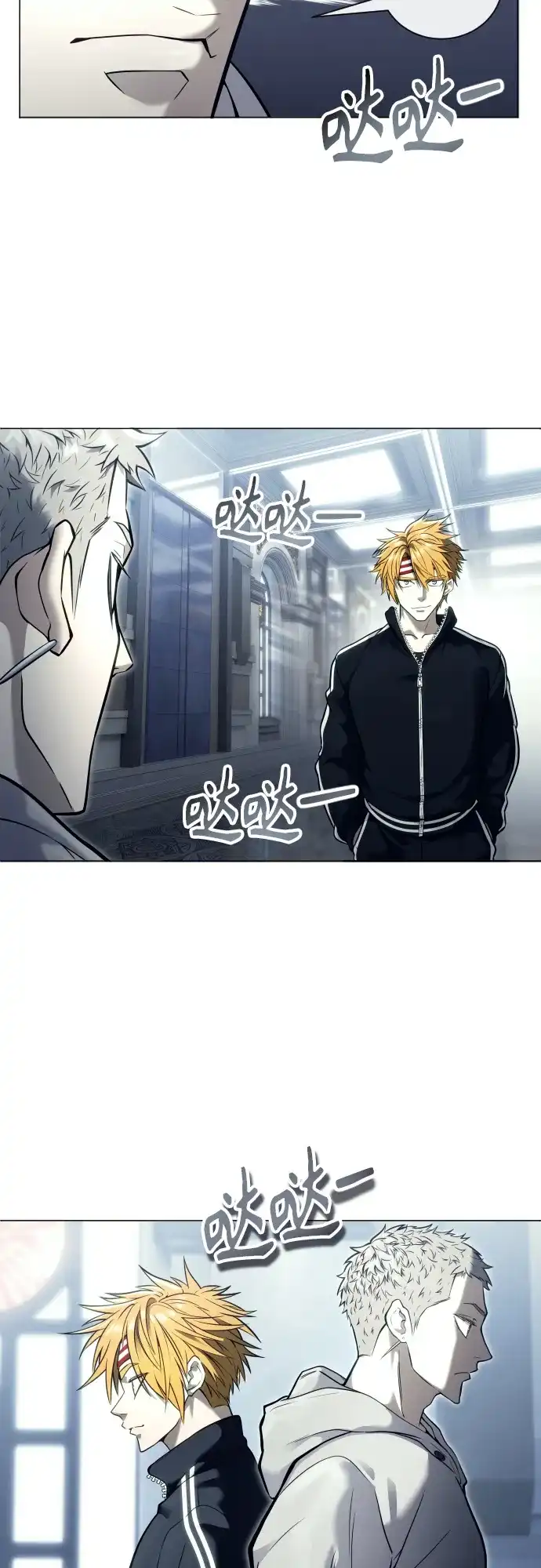 神之塔外传：乌雷克·马奇努 - [第29话] 全新的试炼1 - 第89张图