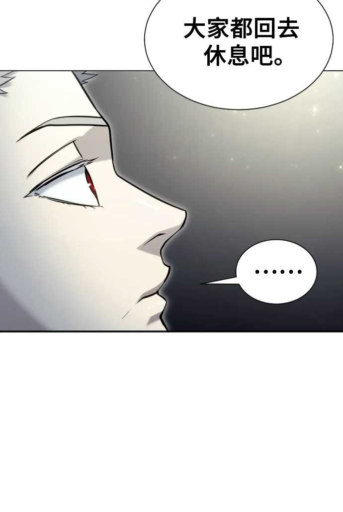 神之塔外传：乌雷克·马奇努 - [第29话] 全新的试炼1 - 第54张图