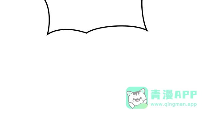 神之塔外传：乌雷克·马奇努 - [第29话] 全新的试炼1 - 第11张图