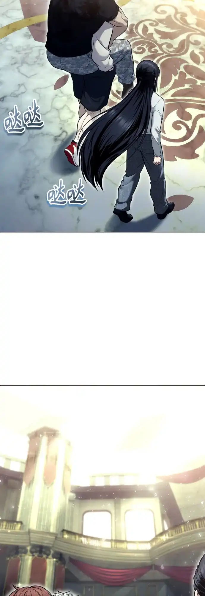 神之塔外传：乌雷克·马奇努 - [第29话] 全新的试炼1 - 第29张图