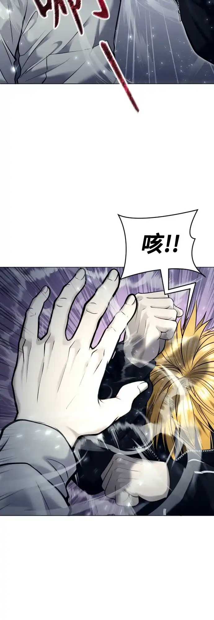 神之塔外传：乌雷克·马奇努 - [第32话] 全新的试炼4 - 第6张图