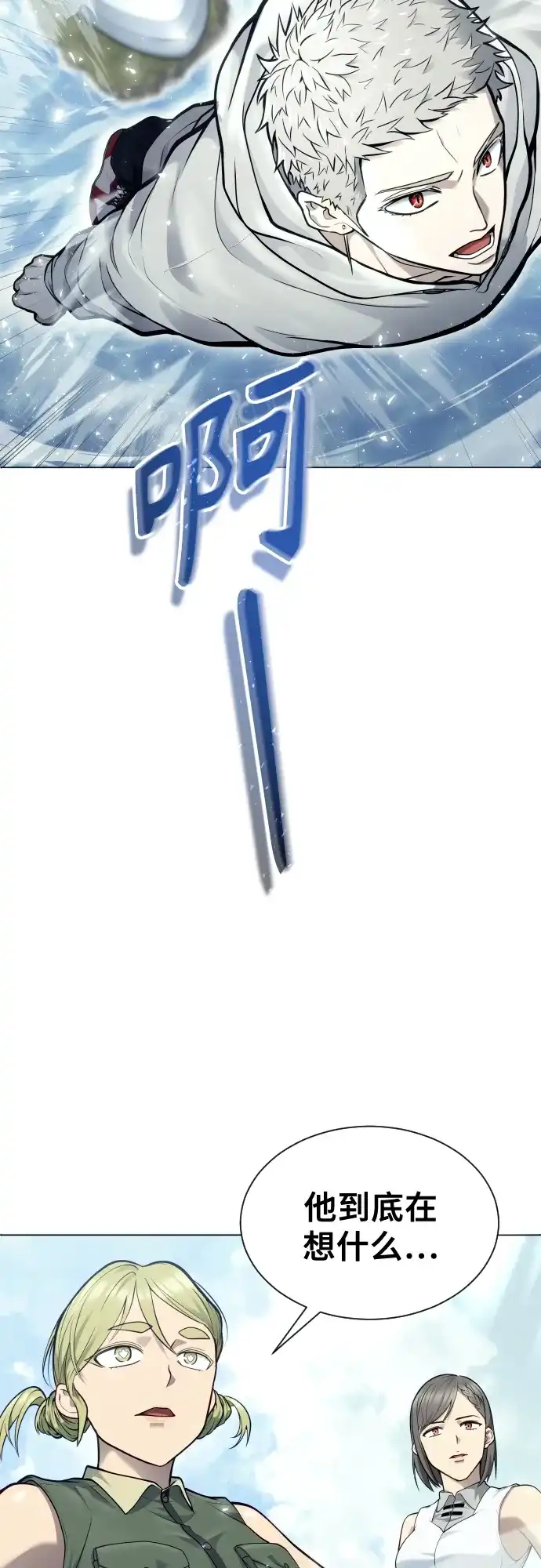 神之塔外传：乌雷克·马奇努 - [第32话] 全新的试炼4 - 第27张图